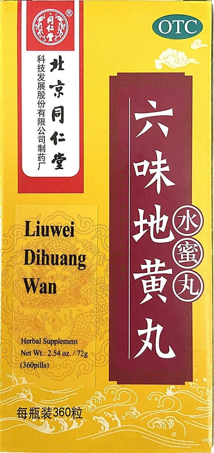北京同仁堂六味地黄丸Tongrentang Liu Wei Di Huang Wan 360 Pills 2 Bottles (Total 720 Pills)