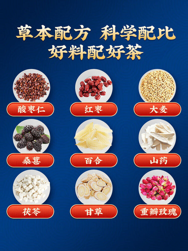 TongRenTang Sour Jujube Kernel Poria Lily Tea 同仁堂酸枣仁茯苓百合茶晚安茶睡眠茶酸枣仁养生茶128g