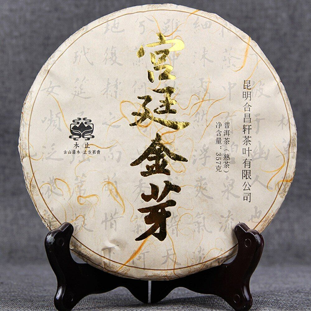 HelloYoung Puer Tea Top Menghai Taste Shu Puerh Tea 357g Spring Tea Palace Golden Bud Ripe