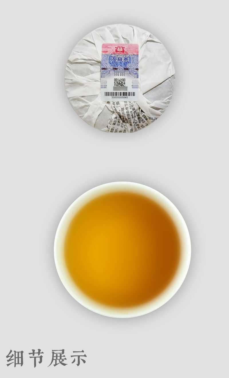 HelloYoung Year Classic 7542 Raw Puer Tea Menghai Dayi Puerh Shen Pu Er Tea 150g Box