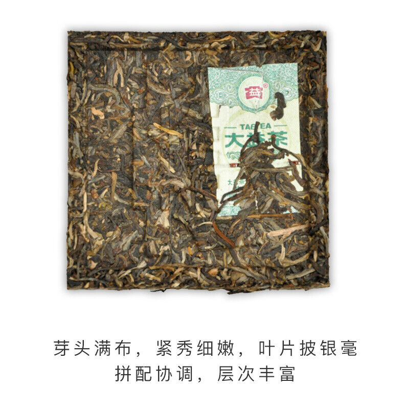 HelloYoung Pu'er Tea Cubes Platinum * Menghai Dayi Brick Raw Shen Puer Pu-erh Tea 240g