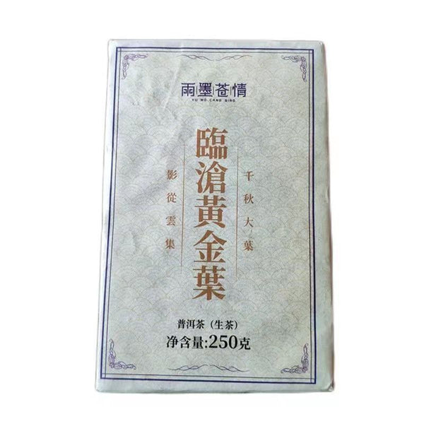 250g de thé Pu'er cru brique Lincang thé Puerh feuille d'or
