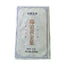 250g de thé Pu'er cru brique Lincang thé Puerh feuille d'or