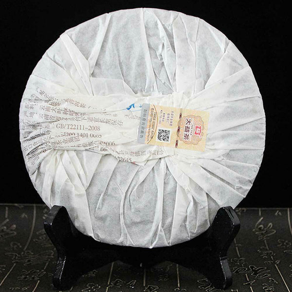 HelloYoung TAETEA Classic Ripe Puer Tea Yr 357g Shu Puer Top Tea Brand Tea