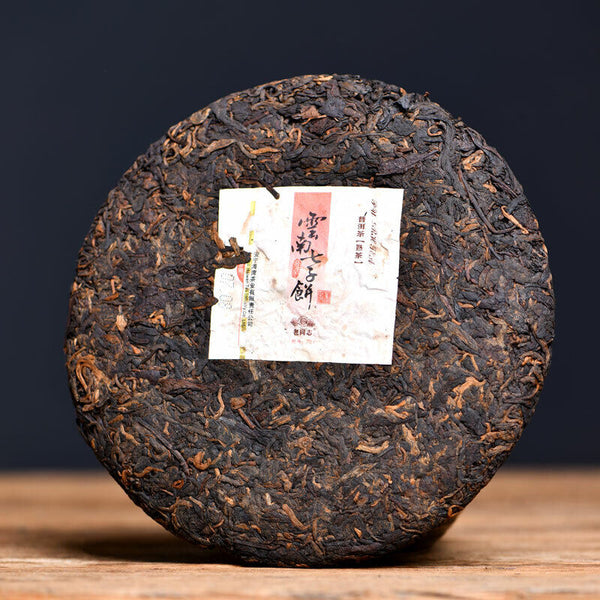 HelloYoung Haiwan 7978 Shu Pu-erh Tea Batch 701 Aged Tree Ripe Puerh Tea Cake 357g