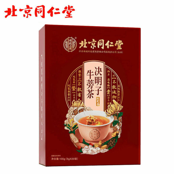 HelloYoung Juemingzi Niubang Herbal Tea Tongrentang Cassia Burdock Herbs Tea Bag 5g*20 Bags