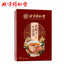 HelloYoung Juemingzi Niubang Herbal Tea Tongrentang Cassia Burdock Herbs Tea Bag 5g*20 Bags