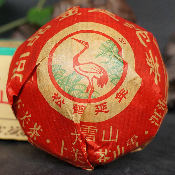 HelloYoung 100g Shangpin Jinsi Gold Ribbon Tuo Cha Puer * Yunnan Xiaguan Pu'er Tea