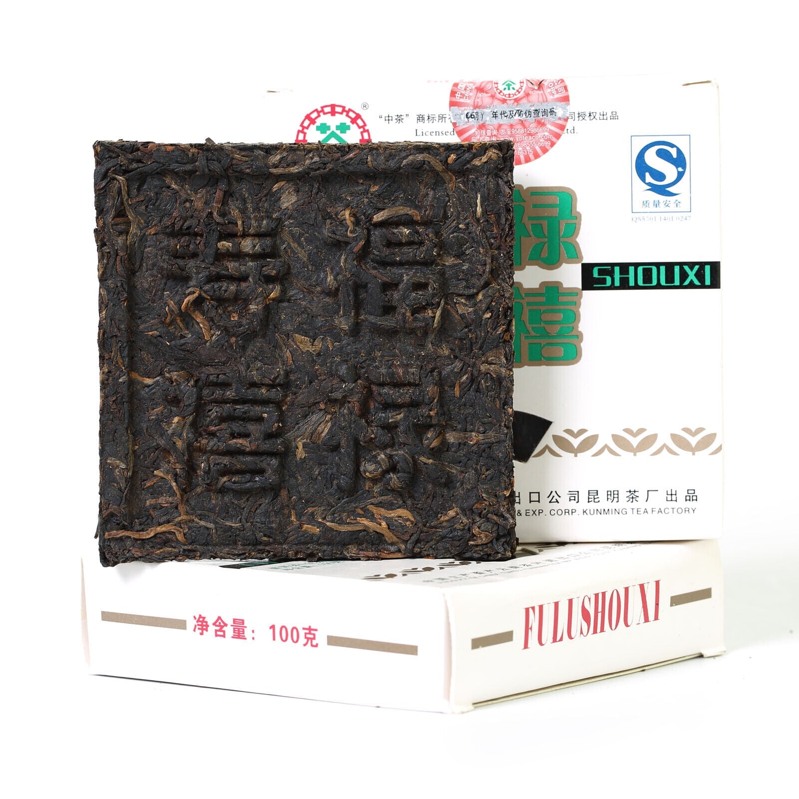HelloYoung Yunnan Puer Pu'er Puerh Raw Cake Tea CNNP Zhongcha Fulu Shouxi Square Brick