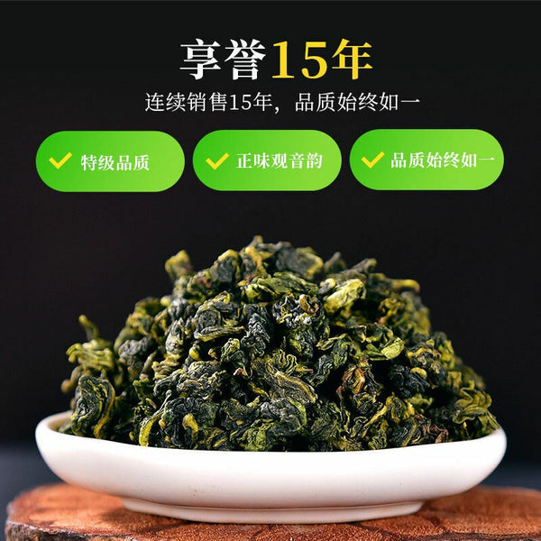 HelloYoung TenFu's TEA You Ran Tie Guan Yin Tieh Kwan Yin Chinese Oolong Tea 100g Tin