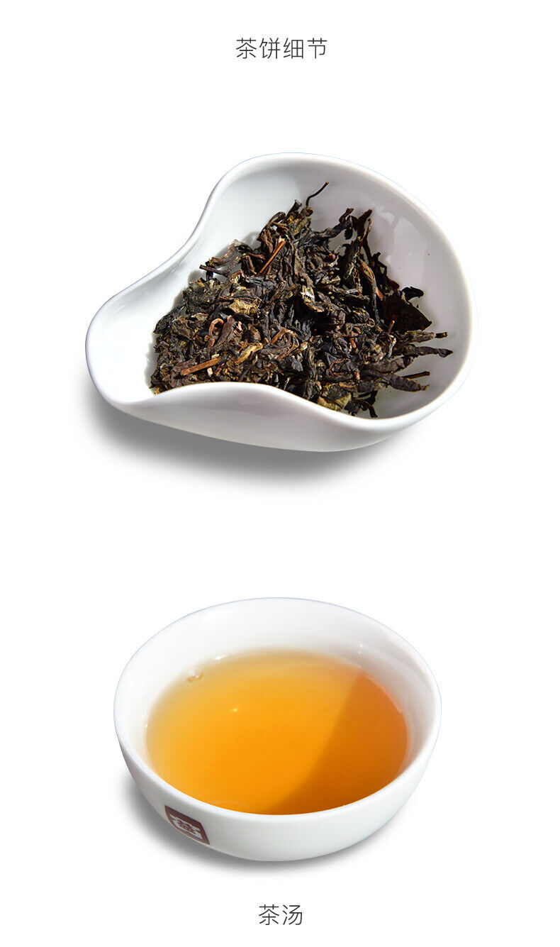 HelloYoung Fei Leng Cui * Menghai Dayi Pu'er Tea Raw Tea Round Tea Pressed Pu-erh 357g