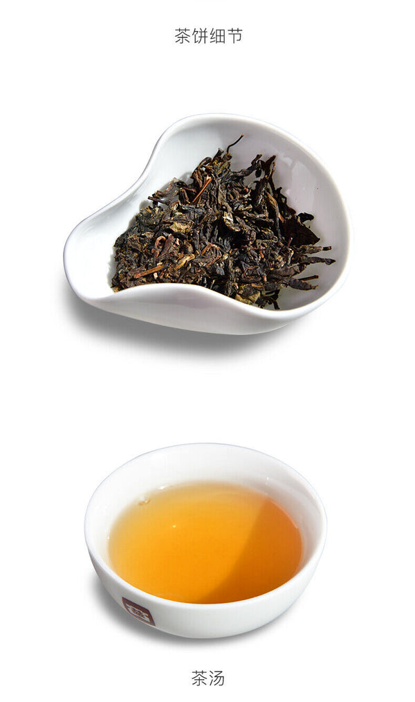 HelloYoung Fei Leng Cui * Menghai Dayi Pu'er Tea Raw Tea Round Tea Pressed Pu-erh 357g