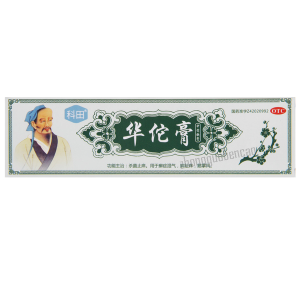 Ketian Huatuo Gao 科田华佗膏