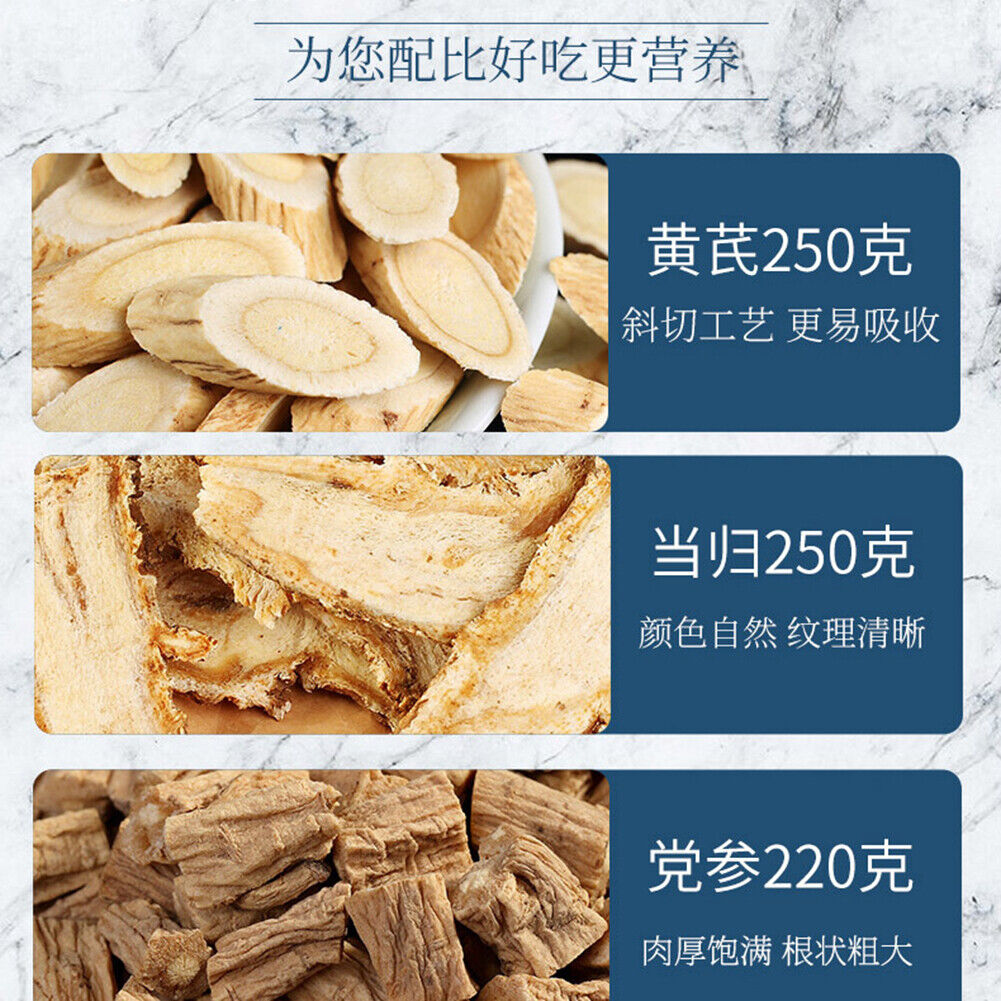 HelloYoung Natural Pure Health Herb Tea Organic Huangqi Danggui Dangshen 黄芪当归党参组合 煲汤泡茶 养生