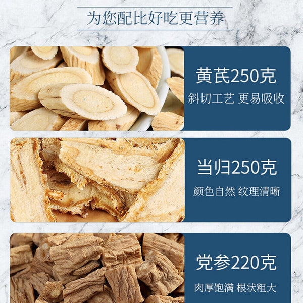 HelloYoung Natural Pure Health Herb Tea Organic Huangqi Danggui Dangshen 黄芪当归党参组合 煲汤泡茶 养生