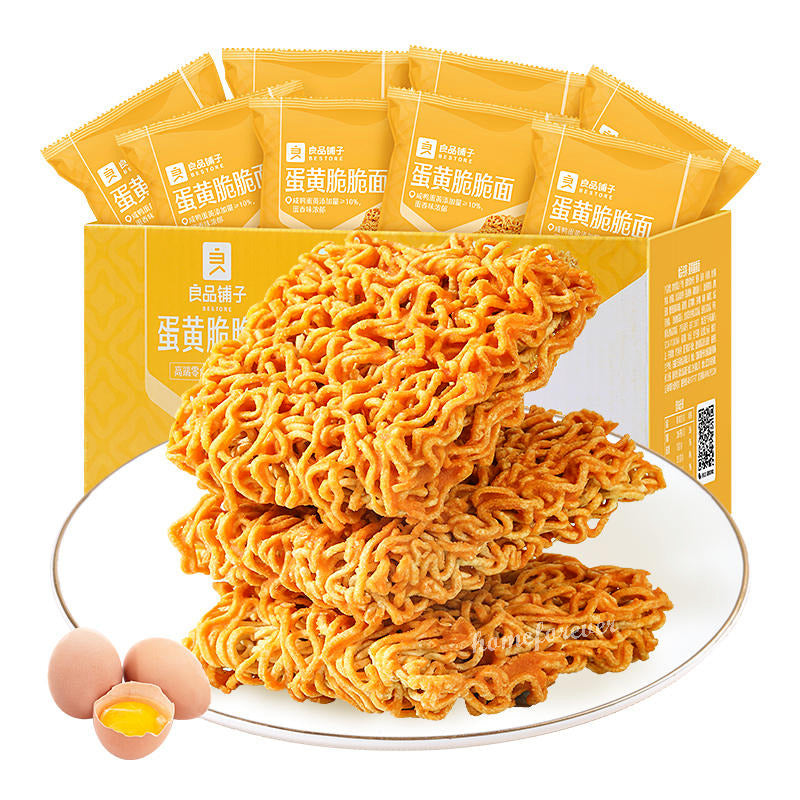250g (about 8 bags) Liangpinpuzi Salted Egg Yolk Crispy Noodles Snack 良品铺子咸蛋黄干脆面 Main image