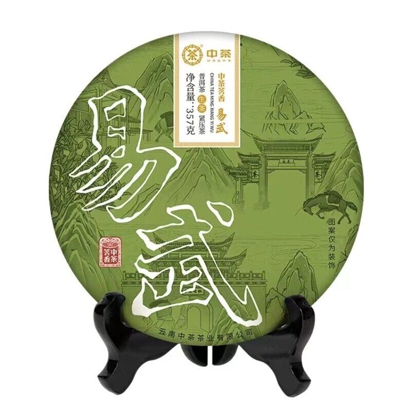 357 grammes de thé cru Yunnan Pu'er thé de chine Yiwu Pu'er gâteau de thé cru