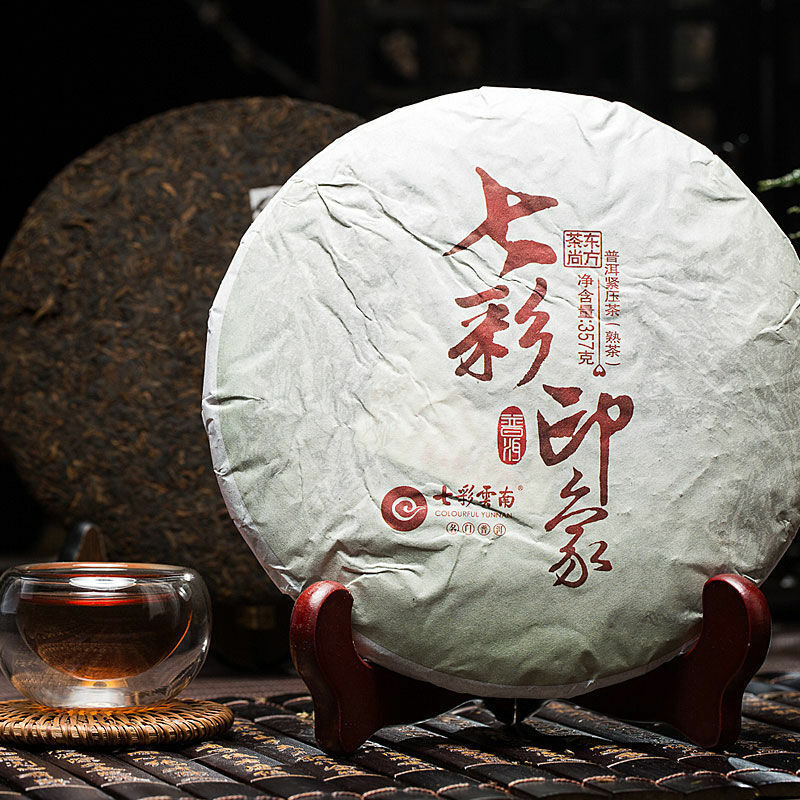 HelloYoung COLOURFUL YUNNAN Colorful Impression Pu-erh Tea Cake 357g Ripe Puer Pu'er Cooked