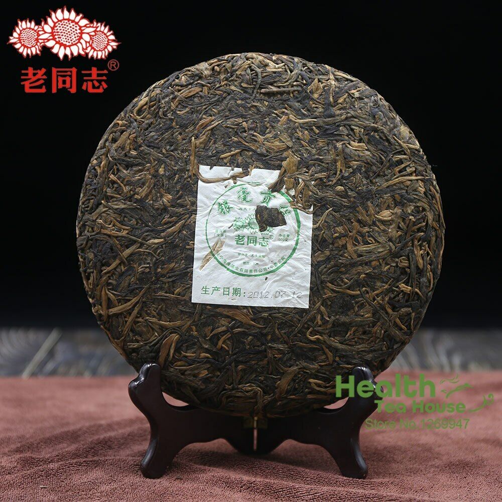 HelloYoung Haiwan Tea Yr "Yin Hao Gong Bing" Batch 121 Pu Er Cha Pu Erh Tea Cake 500g Secondary image