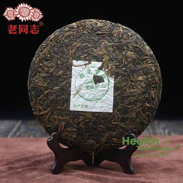HelloYoung Haiwan Tea Yr "Yin Hao Gong Bing" Batch 121 Pu Er Cha Pu Erh Tea Cake 500g