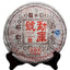 HelloYoung Raw Pu-erh Tea Chinese Puerh Tea 400g Top Mengku Rongshi Shen Puer Mengku Hao