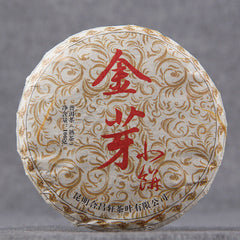 HelloYoung Yunnan Shu Puer Mini Ripe Pu-erh Tea Golden Buds Imperial Ripe Puer , 100g