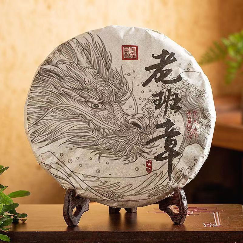 357g Laobanzhang Puerh Raw Tea Cake Yunnan Big Leaf Pu-erh Tea Chinese Pu'er Tea Main image