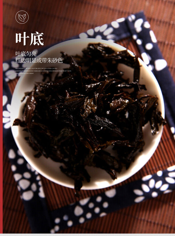 HelloYoung Wuyi Star New Shui Xian Fresh Shui Hsien Fujian Oolong Rock Tea Yan Cha 105g