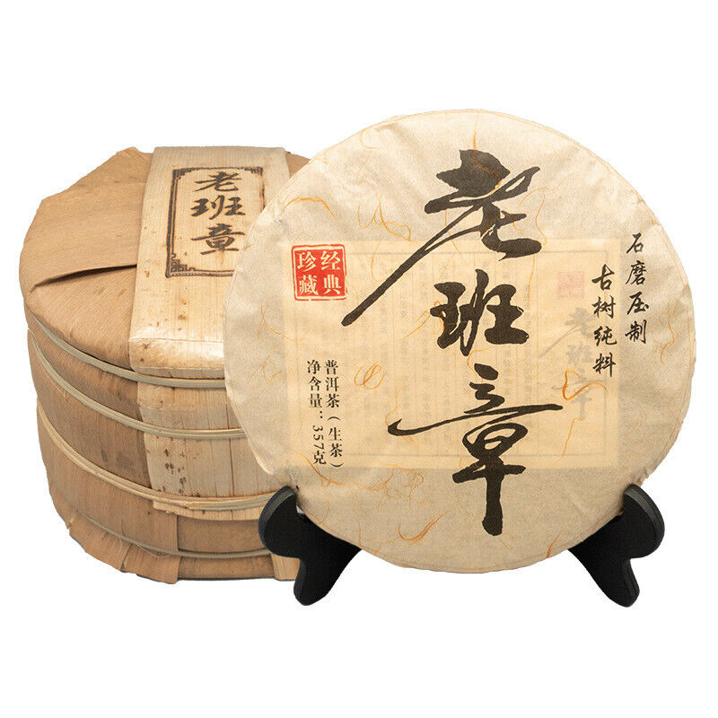 Laobanzhang Puerh Raw Tea Yunnan Qizi Pu-erh Sheng Tea Cake Pu'er Green Tea 357g Main image