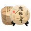 Laobanzhang Puerh Raw Tea Yunnan Qizi Pu-erh Sheng Tea Cake Pu'er Green Tea 357g