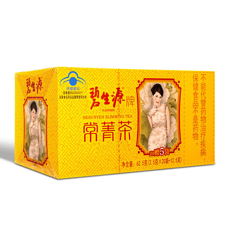 HelloYoung 62.5g/box Slimming Tea Herbal Beauty & Keeping Figure Quality Weight Loss Tea Main image