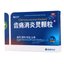 Yafengning Chitong Xiaoyanling Keli雅风宁齿痛消炎灵颗粒