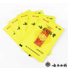 HelloYoung YunNanBaiYao 3 Boxes YNBY Baiyao Plaster 15 Pcs Bruises Contusions Injuries Wounds Swelling