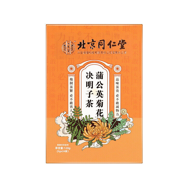 同仁堂内廷上用蒲公英菊花决明子茶 决明子养生茶120g TongRenTang dandelion chrysanthemum cassia seed tea Main image
