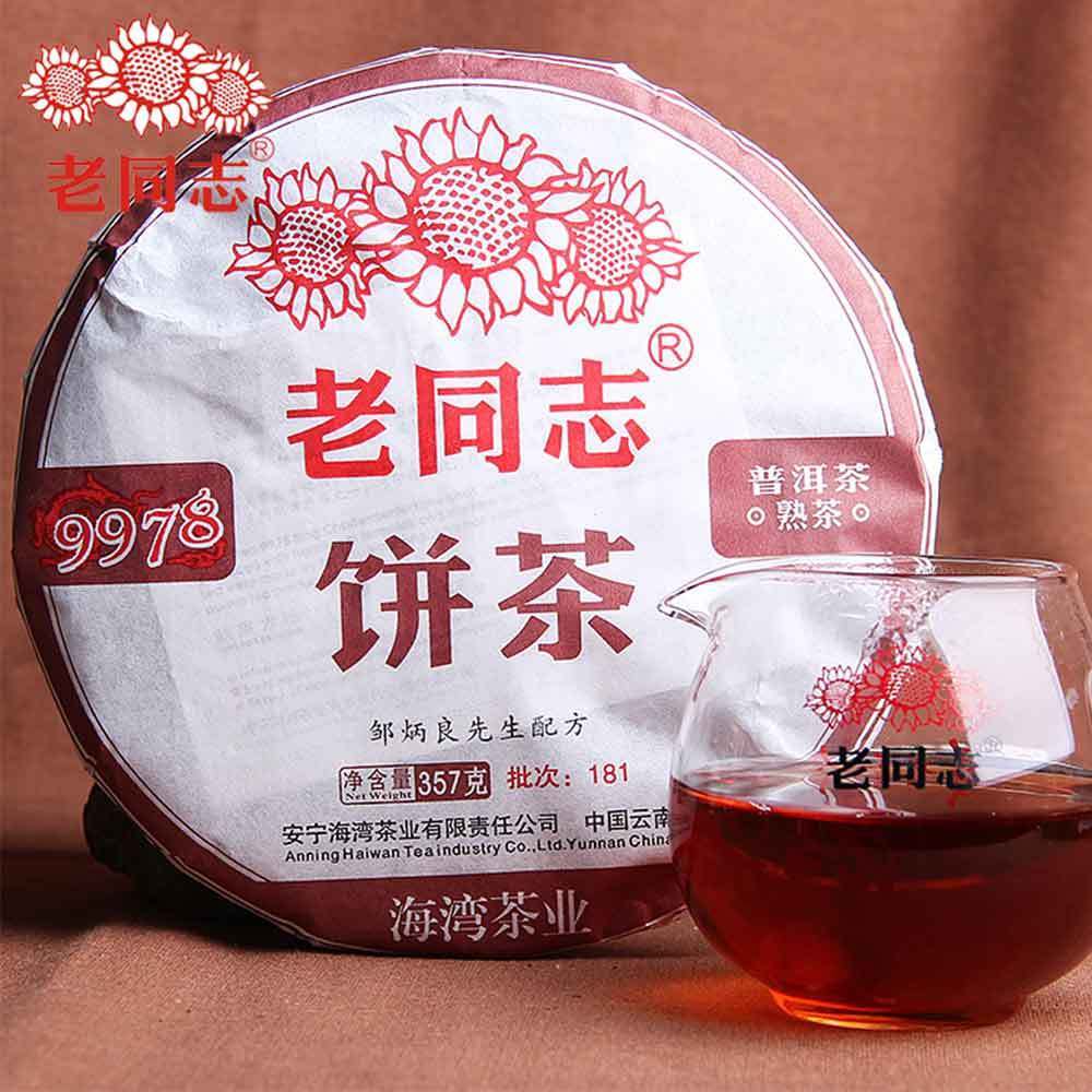 HelloYoung Shu Puer yr HaiWan 9978 Batch 181 LaoTongZhi Old Comrade Ripe Puer Tea Cake