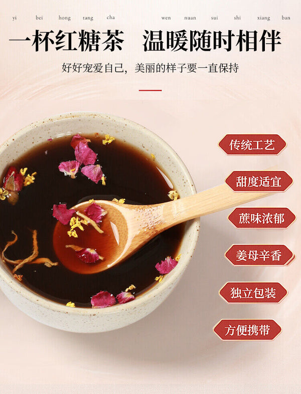 HelloYoung Yunnan Handmade Old Brown Sugar Rose Osmanthus, Red Dates, Ginger Mixed 320g