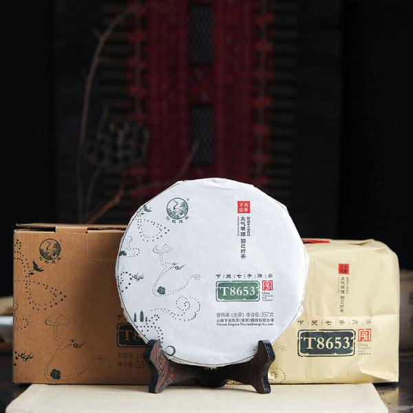 HelloYoung Jinbang T8653 Iron Cake * Yun Nan Xiaguan Puer Pu-erh Raw Green Tea 357g