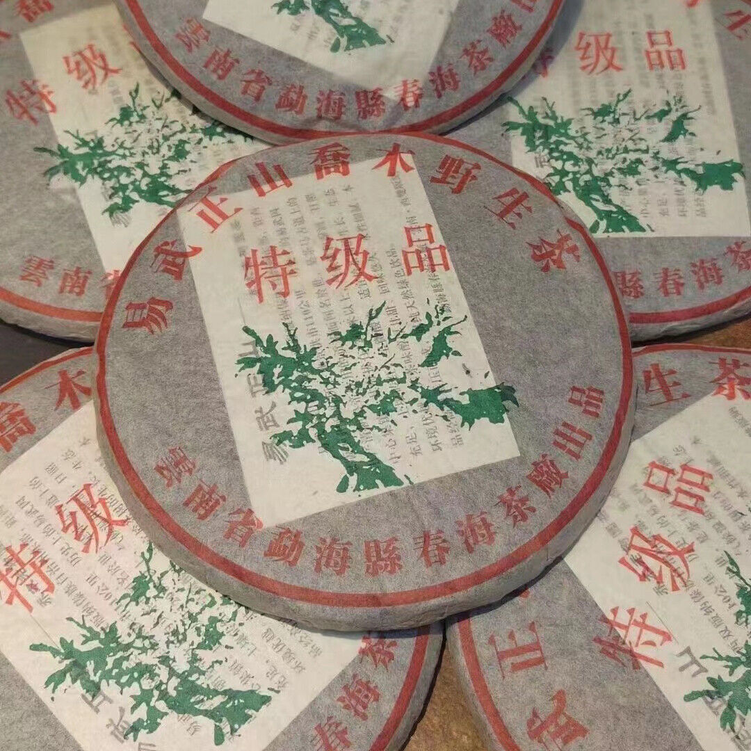 357g Old Puerh Raw Tea Yiwu Super Grade Raw Pu'er Cake Tea Aged Pu-erh Tea Main image