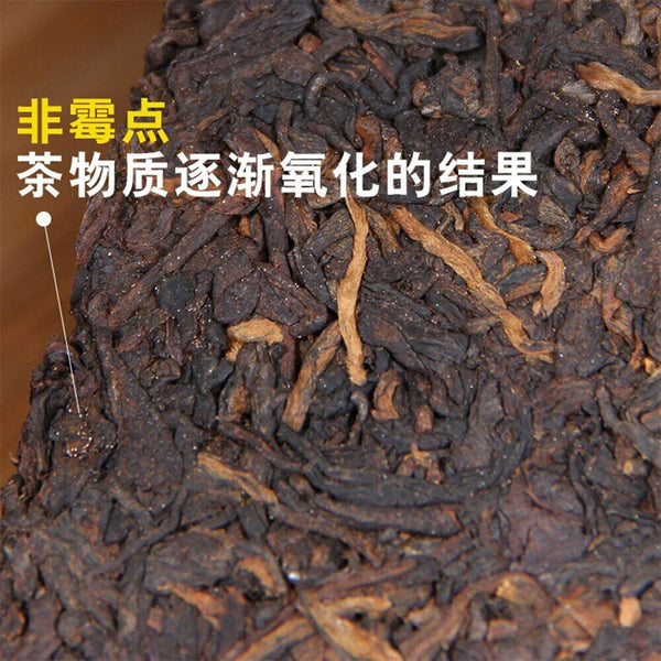 HelloYoung Haiwan Tea Year Aged Pu Erh Tea Mellow Type Batch 701 Ripe Puer Brick 250g