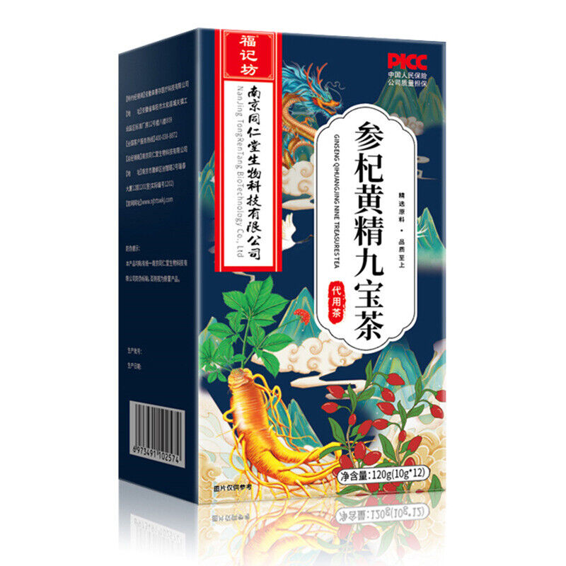 同仁堂参杞黄精九宝茶120g 男人茶 养生茶 Ginseng, Wolfberry, Yellow Essence and Nine Treasures Tea Main image