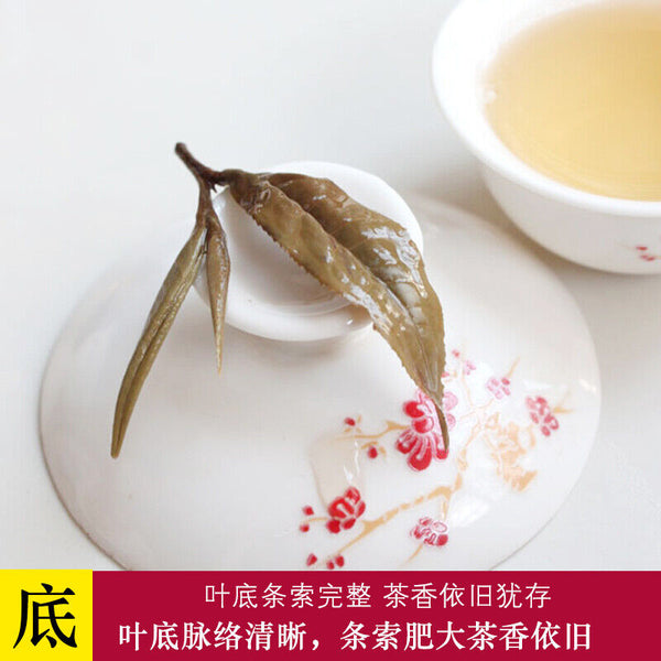 HelloYoung Yunnan Jing Gu Puer Moonlight White Buds Pu'er Puerh Loose Tea Raw 100g/3.52oz