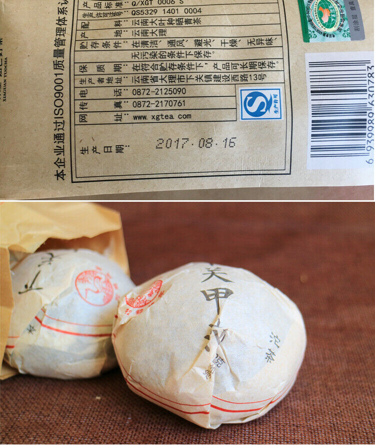 HelloYoung Jia Ji Tuo Cha * Yunnan Xiaguan Raw Pu'er Tea Jiaji Tuocha Puer Tea 500g