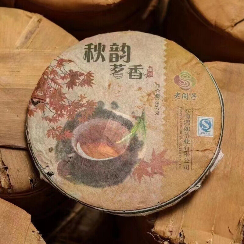 357g Yunnan Old Puerh Raw Tea Cake Qiuyun Aged Puer Tea Raw Pu-erh Cake Tea Main image