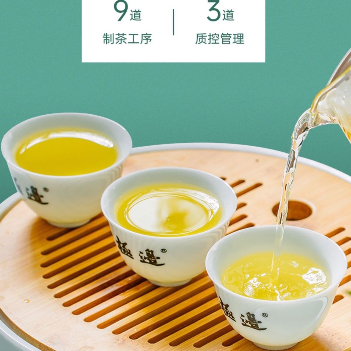 250g Organic High Mountain Oolong Tea  Yunnan Jibian Teng Chong Tea Main image