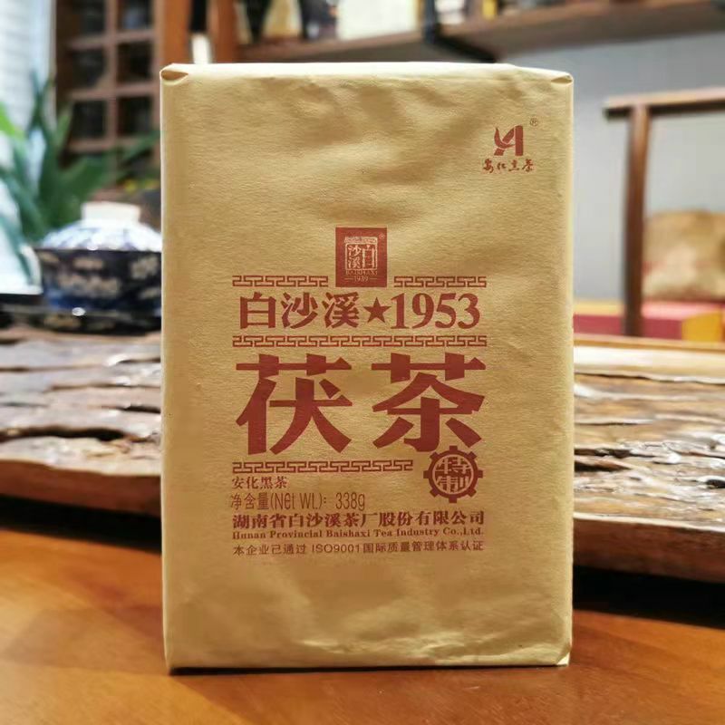 HelloYoung TeaBaishaxi 1953 Fucha *Anhua Dark Tea Golden Flowers Fu Brick Black Tea 338g