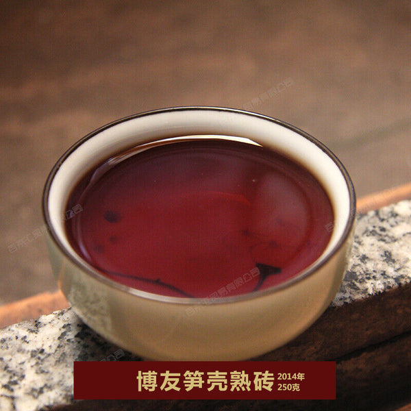 HelloYoung Yunnan Pu'er Tea Menghai BOYOU Bamboo Shell Brick Puer Cooked Tea 250g Ripe