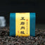 500g Zhengyan Rougui Rock Tea Chinese Wuyi Black Tea Organic Oolong Tea Benefits