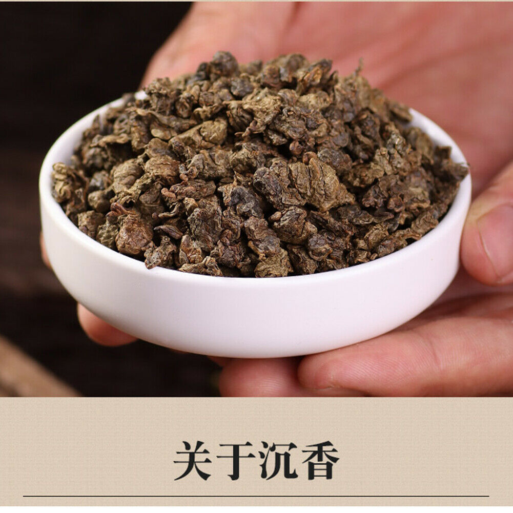 Qi Nan Chen Xiang Cha Qinanchenxiangcha 250g奇楠沉香茶安神助眠茶祛湿茶调理养生茶250g