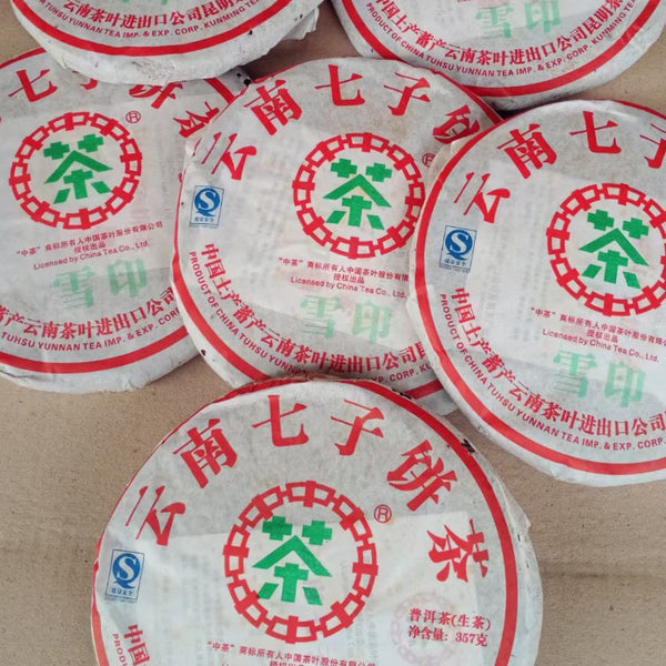 HelloYoung Snow Print Aged Yunnan Pu-erh Tea Cake Raw Puer Sheng Tea 357g/12.59oz