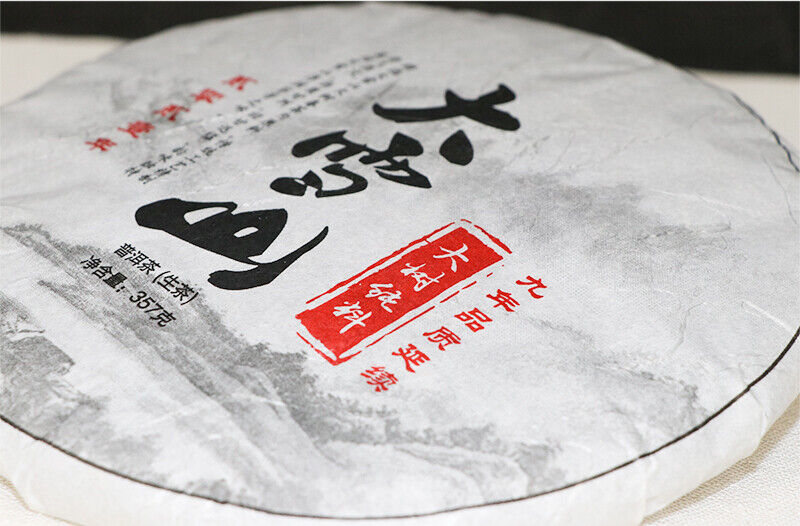 HelloYoung Yunnan Lincang Big Snow Mountain Big Tree Spring Puer Pu'er Tea Raw 357g